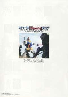 Gunpla Starter Set HGUC FF-X7 核心战机 MS-06F 扎古Ⅱ RX-78-2 元祖高达-资料图