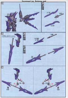 HGBF GN-10000 冰川瞬变高达-资料图