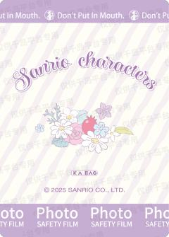 酥绒风花束-资料图