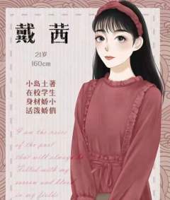 雾蜃岛-资料图