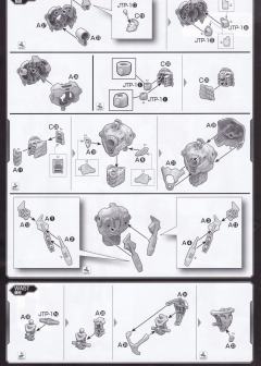 HG 吉普赛复仇者-资料图