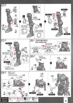 RG GNT-0000/FS 量子型00高达 全刃式 透明色-资料图