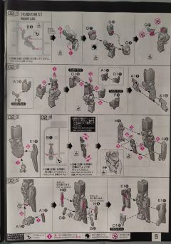 RG RX-0 独角兽高达 Bande Dessinee Ver.-资料图