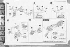 Highend Master Model 精神感应虐杀龙 -资料图