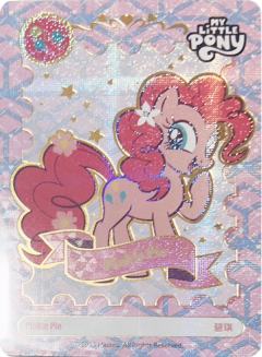 Pinkie Pie 碧琪