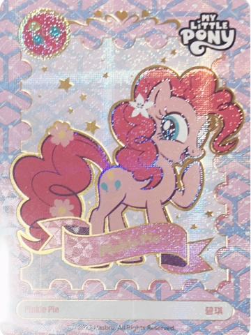 Pinkie Pie 碧琪