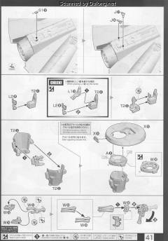 PG 千年隼 Standard Ver.-资料图