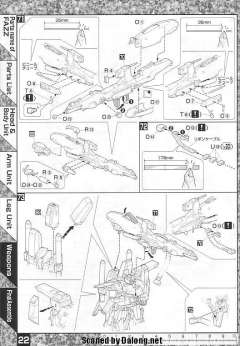 MG FA-010-A 全装甲ZZ高达先行量产试作型-资料图