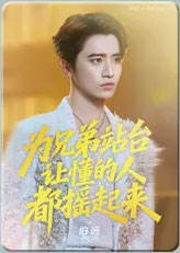 SR- CALL ME BY FIRE卡