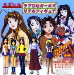 前原忍 Love Hina Girls Real Figure