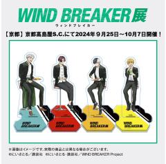 WIND BREAKER展动画立牌