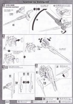 MG GNT-0000/FS 量子型00高达 全刃式 特殊质感-资料图