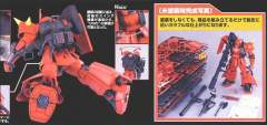 MG MS-06R-2 高机动型扎古Ⅱ Ver. 2.0 强尼·莱汀专用机-资料图