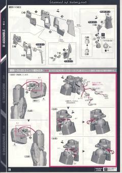 PG RX-0 独角兽高达-资料图