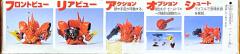 SD高达G世纪 MSN-04 沙扎比 逆袭的夏亚套装-资料图