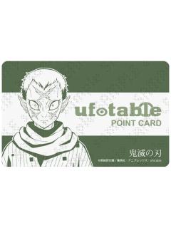 病叶-ufotable cafe积点卡