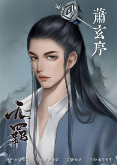 无羁-资料图
