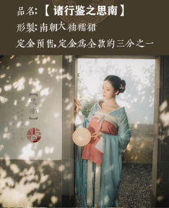 思南-资料图