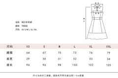 桃汁·护奶裙-资料图