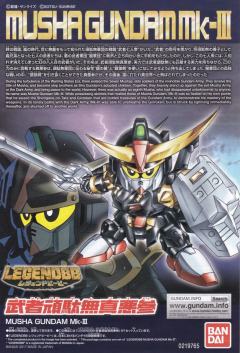 Legend BB 武者顽駄无真恶参-资料图