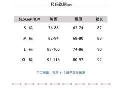 月光婉转-资料图
