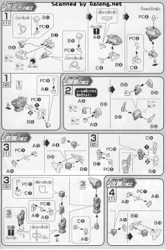 HGAGE WMS-GB5 G-巨人-资料图