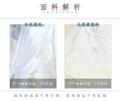 白泽·长袄-资料图