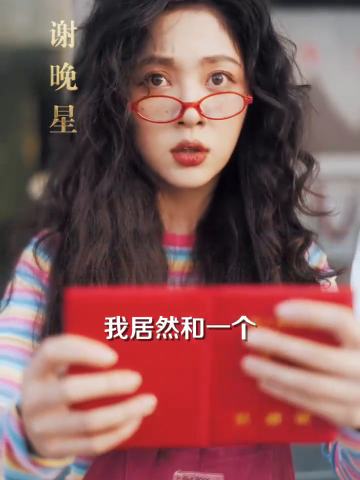 漫天星辰不及你