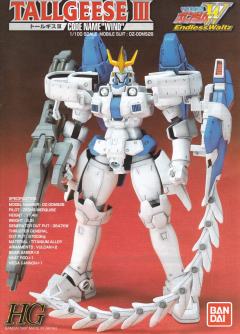1/100 HG 无尽华尔兹模型系列 OZ-00MS 多鲁基斯 OZ-00MS2 多鲁基斯Ⅱ OZ-00MS2B 多鲁基斯Ⅲ-资料图