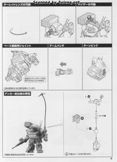 D-Style ATU-MP-88 眼镜斗犬 伯克霍夫分队版本-资料图