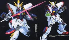MG GF13-017NJ 闪光高达-资料图