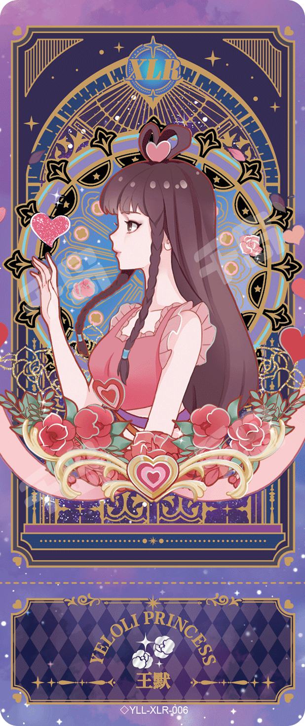 王默| 梦幻包|第十弹- 叶罗丽- 王默｜千岛