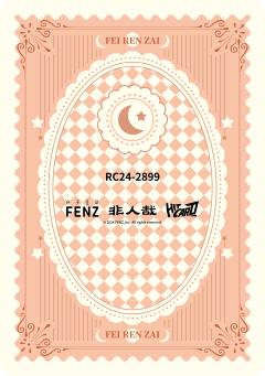 田园野趣系列17-资料图
