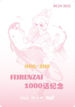 荣誉系列2-资料图