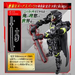 RCF PB07 假面骑士武刃剑太狸-资料图