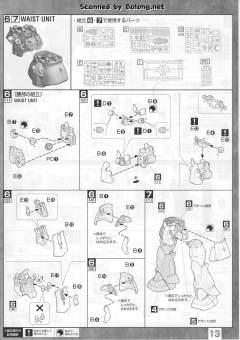 MG MS-07B 老虎 Ver. 2.0-资料图
