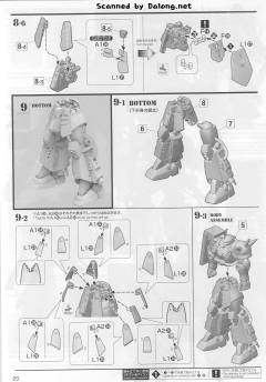 MG MS-06R 精神力高机动型扎古II Ver.Ka-资料图