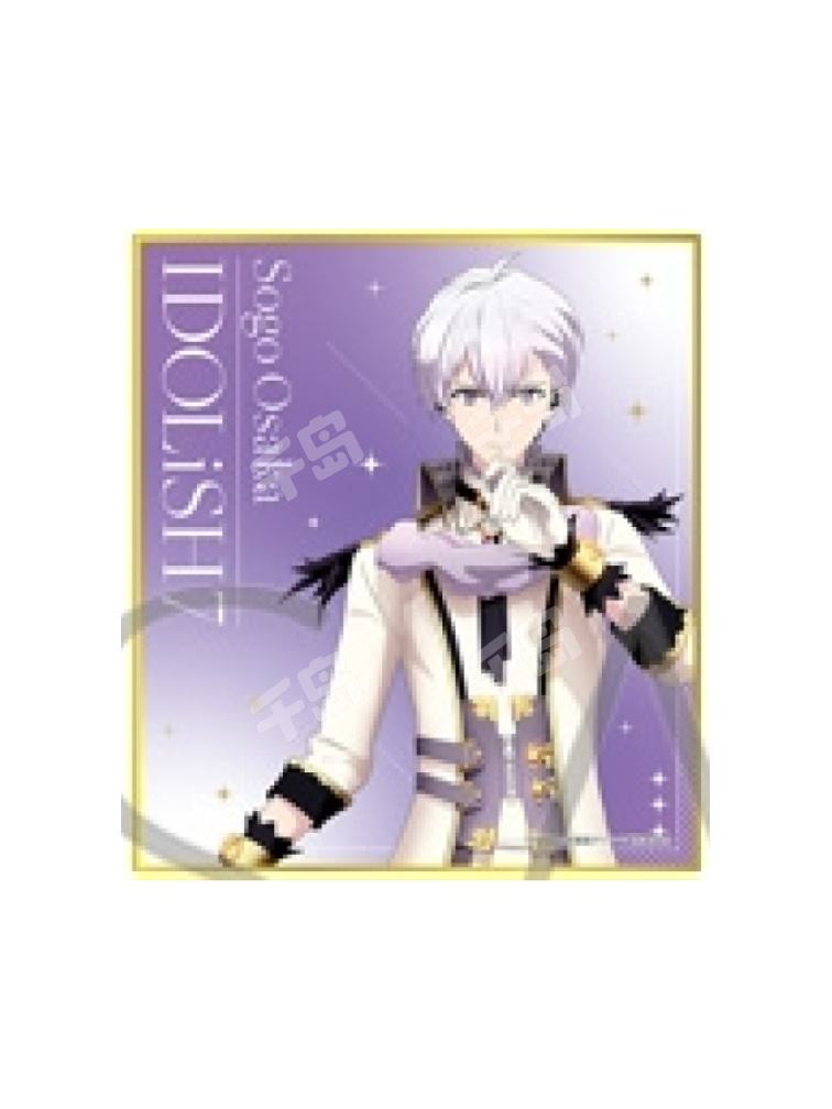 壮五 ダンマカ 色紙 紙製品(キャラクター) 逢坂壮五 「アイドリッシュセブン×Youme