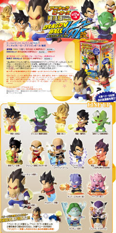 弥次郎兵卫 DBKai Mini Big Head Ultimate Technique-资料图