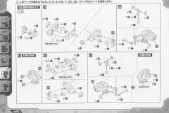 Highend Master Model 战斗暴龙 -资料图