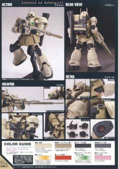 HGUC MS-05L 狙击型扎古I 约恩·卡克斯机-资料图