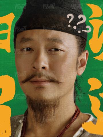 三日香 9