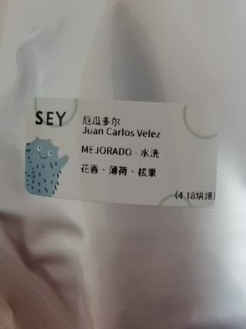 厄瓜多尔 mejorado