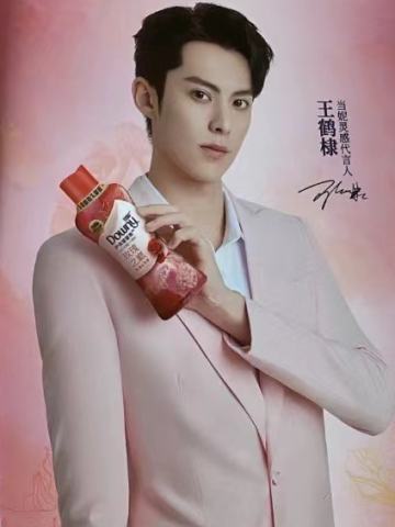 当妮明信片 ver.C