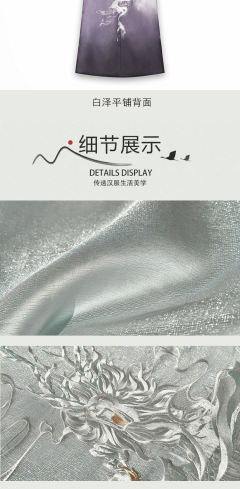 唐制圆领袍-资料图