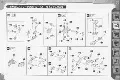 Highend Master Model EZ-034 Geno Breaker Repackage Ver.-资料图