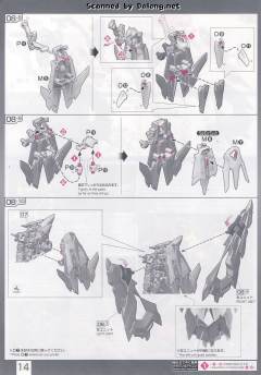 RG MBF-P01-Re3 异端高达金色机 天 哈娜-资料图