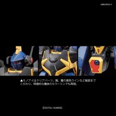 HGUC RMS-154 巴扎姆-资料图