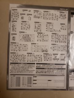 Moderoid 雷神王-资料图
