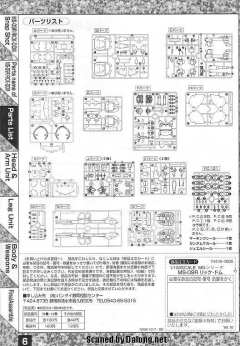 MG MS-09R 力奇大魔 镀铬+透明色-资料图